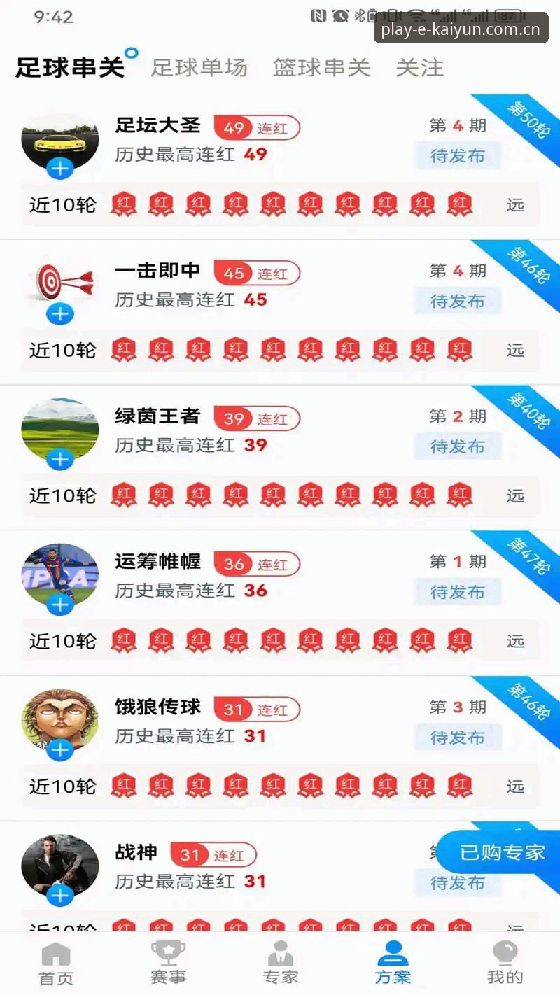 开运体育苹果下载功能详解与平台体验全面介绍