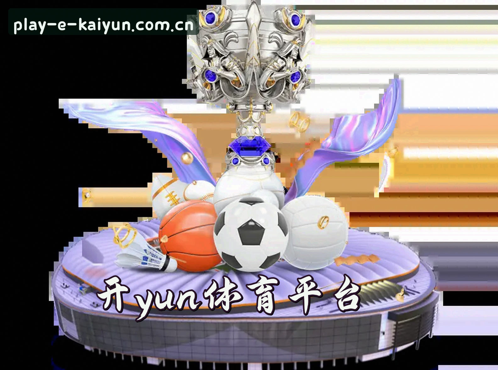 品牌故事