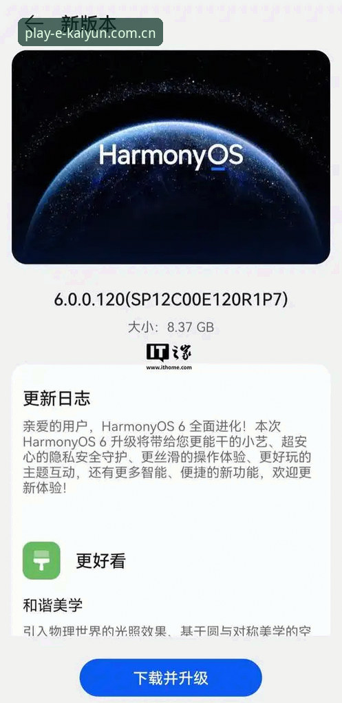 开运体育App iOS 揭秘开yun体育平台App iOS版:稳定流畅体验背后的技术真相